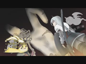 【ELDEN RING】この色褪せた世界に祝福を#26