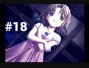 【僕と、僕らの夏】ダムに沈む故郷に帰ってきました【#18】