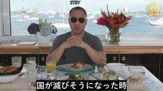 テドロス氏、極端な共産主義者、中国名：譚維、王岐山が名付けた