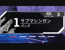 無料サブマシンガンパックで最強アイテムを神引きした！？(´;ω;｀)【コレクションイベント】【スーパーレジェンド】【プレステージスキン】【リーク】【APEX LEGENDS/エーペックスレジェンズ】
