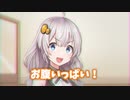 略して……【voiceroid劇場】