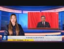 中共政府の負債は驚異的