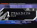 無料アサルトライフルパックで最強アイテムを神引きした！？(´;ω;｀)【コレクションイベント】【スーパーレジェンド】【プレステージスキン】【リーク】【APEX LEGENDS/エーペックスレジェンズ】