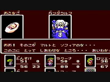 【モンスターメーカー 7つの秘宝】手強いファミコンゲームをやろう会_Part06