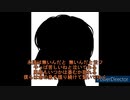 【歌ってみた】インフェルノーMrs. Green Appleー covered by イトシロ
