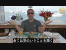 テドロス氏、極端な共産主義者、中国名：譚維、王岐山が名付けた