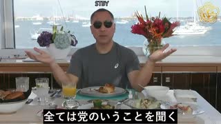 テドロス氏、極端な共産主義者、中国名：譚維、王岐山が名付けた