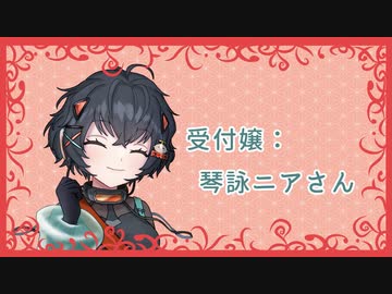 おじいさんの忘れ物を届けに行く猫使アルと猫使ビィ