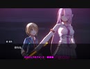 へブバン ３章月城最中ワザの代償＆不器用な戦士の後悔＆寄り添いビャッコ他［RINOGAME］cv松本沙羅