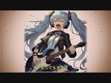 アザラシ（THE STALIN cover）/ shokomo ft. Miku