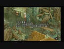 テイルズ オブ デスティニー２ #005 【ネタバレあり】