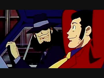 ルパン三世TVSP #12 １＄マネーウォーズ　本編