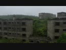 Ruins Sleeping in the Mist: Battleship Island in the North【甲村京也】
