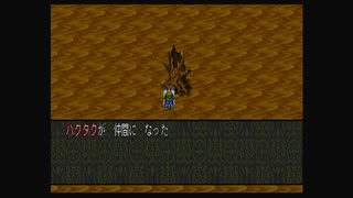 1から始める魍魎戦記MADARA２ 6-2回目