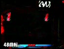 ◆0813-13◆　パチンコ　NON STOP 中森明菜　歌姫伝説ＣＸ　◆083◆