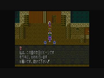 1から始める魍魎戦記MADARA２ 6-3回目