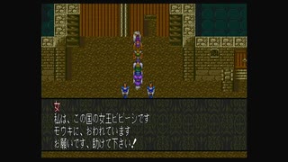 1から始める魍魎戦記MADARA２ 6-3回目