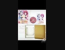おしえて☆エッチなレシピ
