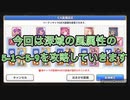 深域風5-1〜5-9を一気に攻略してみた【プリンセスコネクト】