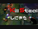 【LoL】KSしにきた【きのこ】【JG Teemo】【実況プレイ】#113-1