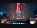 【GHOSTRUNNER】part4 新たな能力