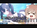 【ブルアカ】ほぼ新人先生さとうささらのブルアカ～水着セリカPU４０連編～Part１【Cevio実況】