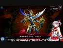 【遊戯王マスターデュエル】不知火祈の捕食生活 #16 融合リンクフェス編【対戦実況/VOICE VOX】