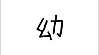 私はムスカ大佐だ。