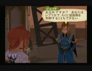 【実況】テイルズオブジアビス #94