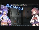 【RimWorld】ネコチャンのうなきりが生存奮闘 part41