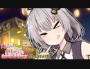 紲星あかり「屋台制覇しましょうね！！」【VOICEROID劇場】