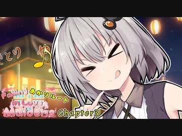 紲星あかり「屋台制覇しましょうね！！」【VOICEROID劇場】