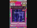 【譜面確認用】 Got more raves? -xiRemix- EXPERT 【オンゲキ外部出力】