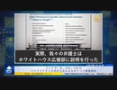 ファイザー社、FDA、CDCはコロナワクチンの深刻な副反応を知りつつ推進継続