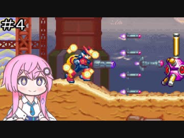 【CeVIO実況】フィーちゃん的ロックマンゼロ４＃４【ボイスロイド実況】