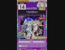 【譜面確認用】 10pt8ion MASTER 【オンゲキ外部出力】