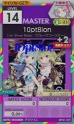 【譜面確認用】 10pt8ion MASTER 【オンゲキ外部出力】