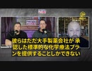 新型コロナワクチンによる癌は伝統治療では効果がない