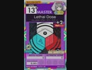 【譜面確認用】 Lethal Dose MASTER 【オンゲキ外部出力】