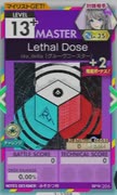 【譜面確認用】 Lethal Dose MASTER 【オンゲキ外部出力】