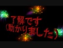 IGNITION/風水玲二feat.小春六花・花隈千冬