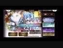 超時空猫？アナザーエデン実況part.1717