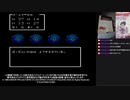【ネタバレ含むかも】FC版ドラクエ３ 勇者と魔法使いの２人で爆弾岩稼ぎ twitch2023年12月11日配信分より YouTubeへ切り抜き #dq3 #ドラゴンクエスト