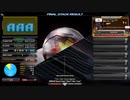 The Last Apocalypse[SP ANOTHER正規] → Level 5 FAILED[SP ANOTHER正規](※直撮り)