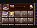 慌てる、ハニー達　放置【千年戦争アイギス 救世主王子+銀ユニ】