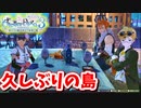 ［ライザのアトリエ3 #20] 　新しい手掛かりがつかめるまで休憩