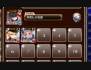 混乱してる女の子　放置【千年戦争アイギス ケラ王子+銀ユニ】