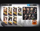 【アークナイツ】新・危機契約#1 ひたすら楽して灰燼の沼/625点(勲章加工)【VOICEROID実況】
