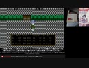 【ネタバレ含むかも】FC版ドラクエ３ 魔法使い一人縛り？ 船入手したので世界を回るかレベル上げ（Twitch配信分）#ドラゴンクエストⅢそして伝説へ... #dq3