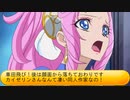 フィーリア王女とふたりはプリキュアSplash☆Star～1308